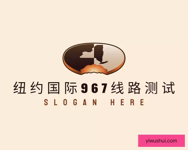 认识纽约国际967ny